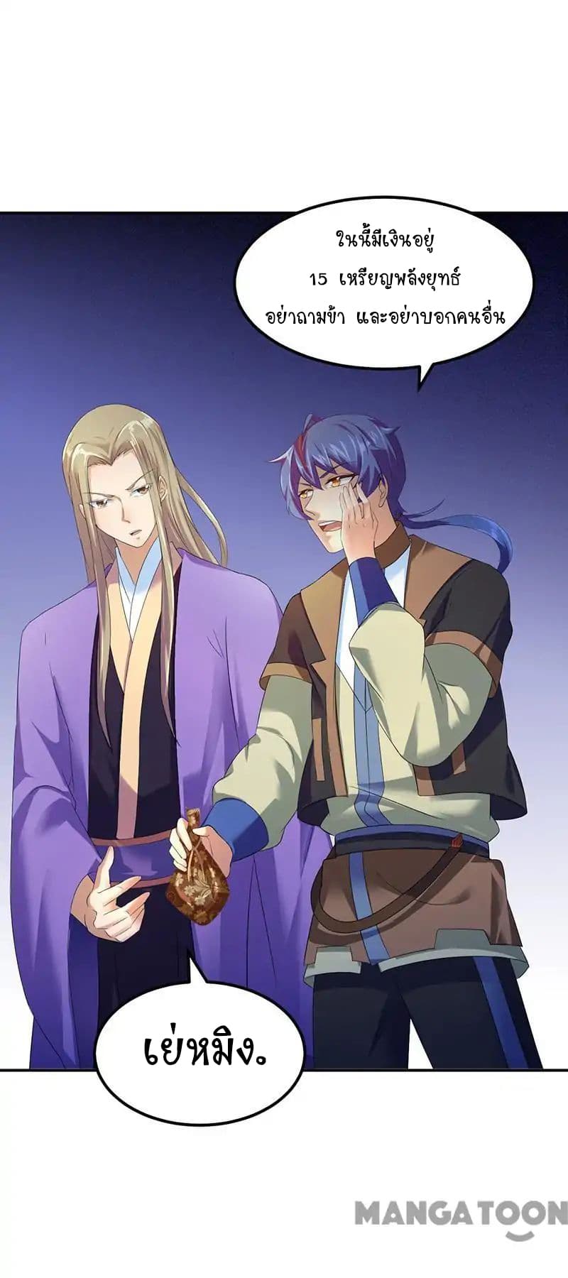 เธญเนเธฒเธ Wudao du Zun