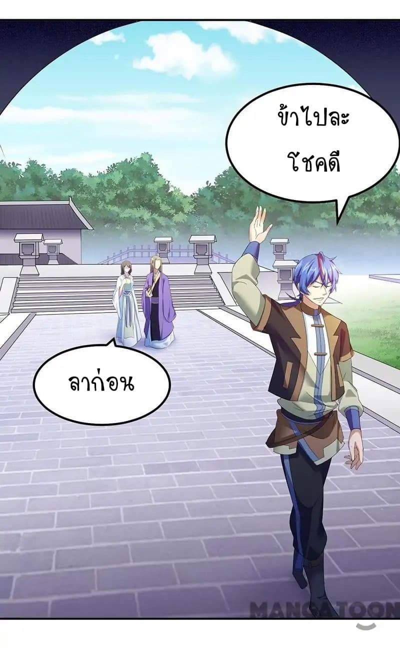 เธญเนเธฒเธ Wudao du Zun