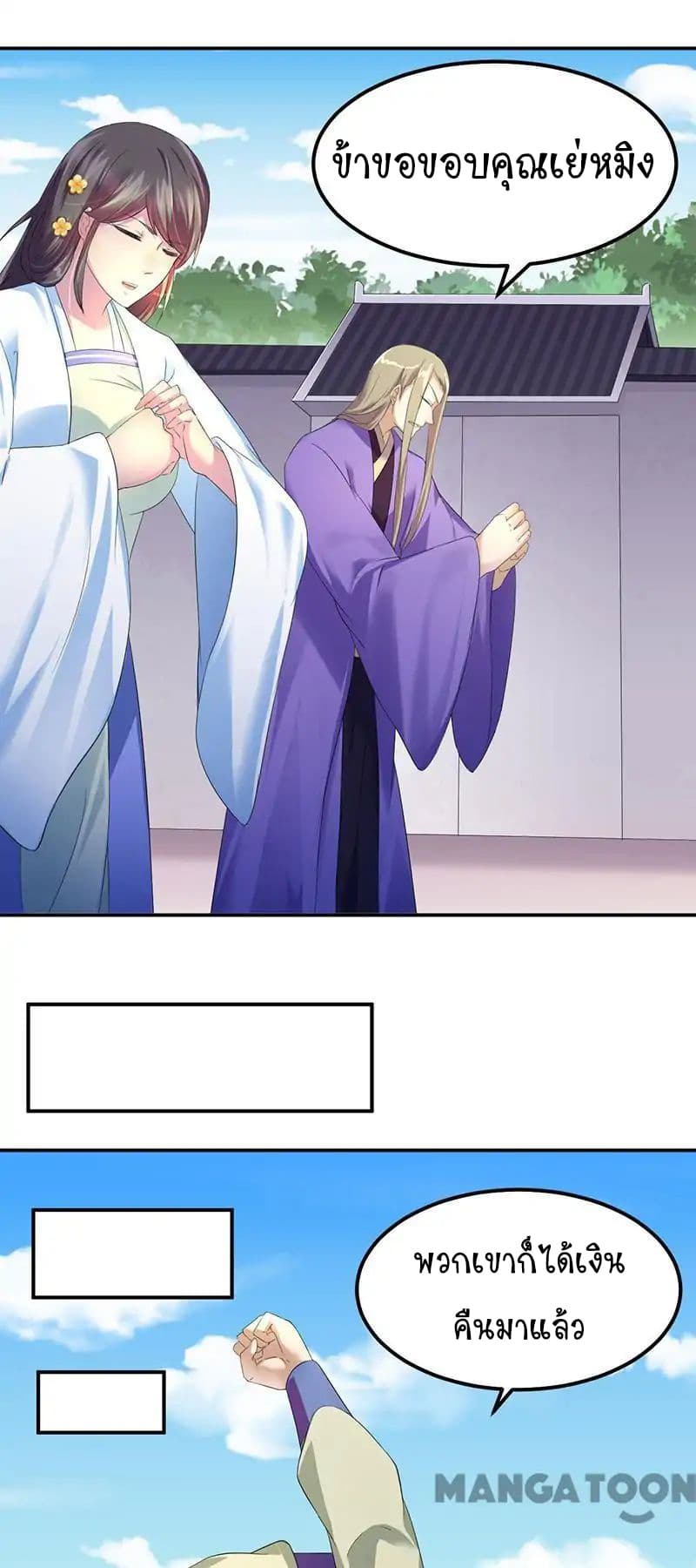 เธญเนเธฒเธ Wudao du Zun