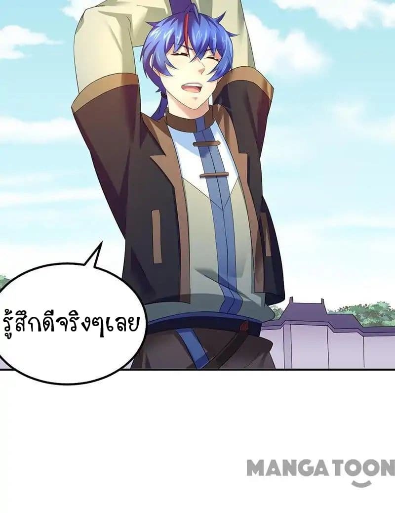 เธญเนเธฒเธ Wudao du Zun