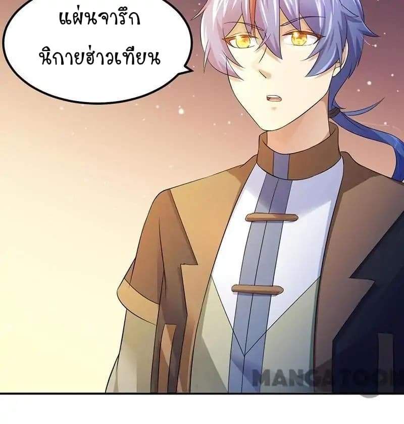 เธญเนเธฒเธ Wudao du Zun