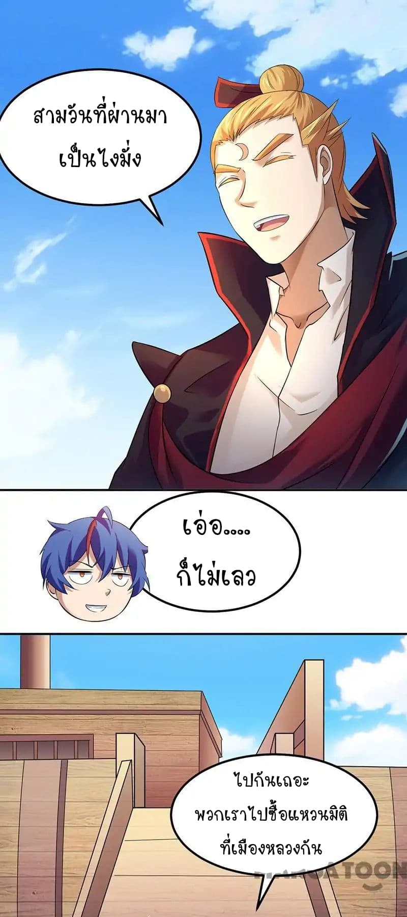 เธญเนเธฒเธ Wudao du Zun