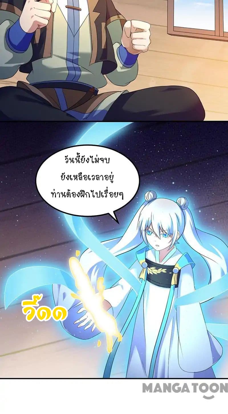 เธญเนเธฒเธ Wudao du Zun