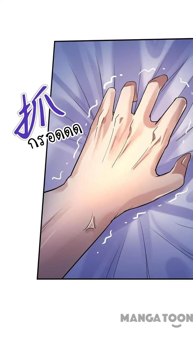 à¸­à¹ˆà¸²à¸™ Wudao du Zun