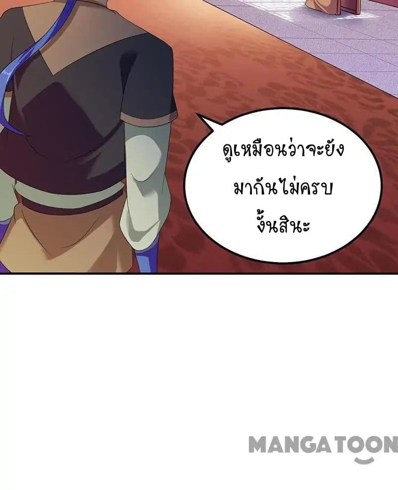 à¸­à¹ˆà¸²à¸™ Wudao du Zun