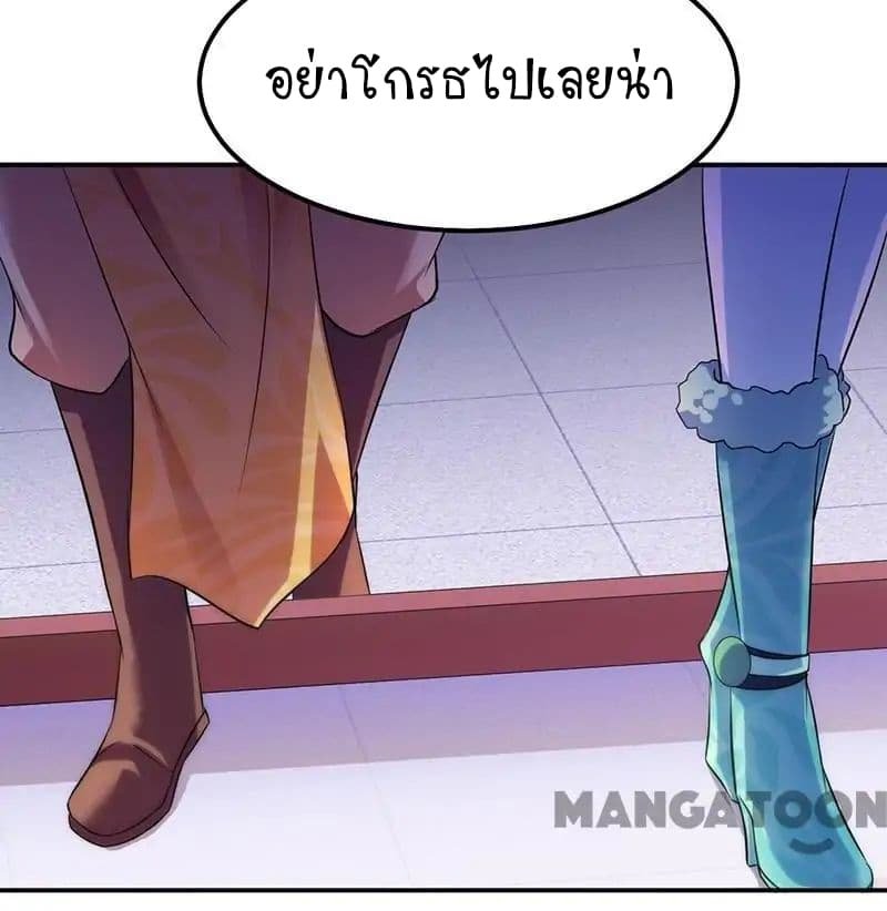 à¸­à¹ˆà¸²à¸™ Wudao du Zun