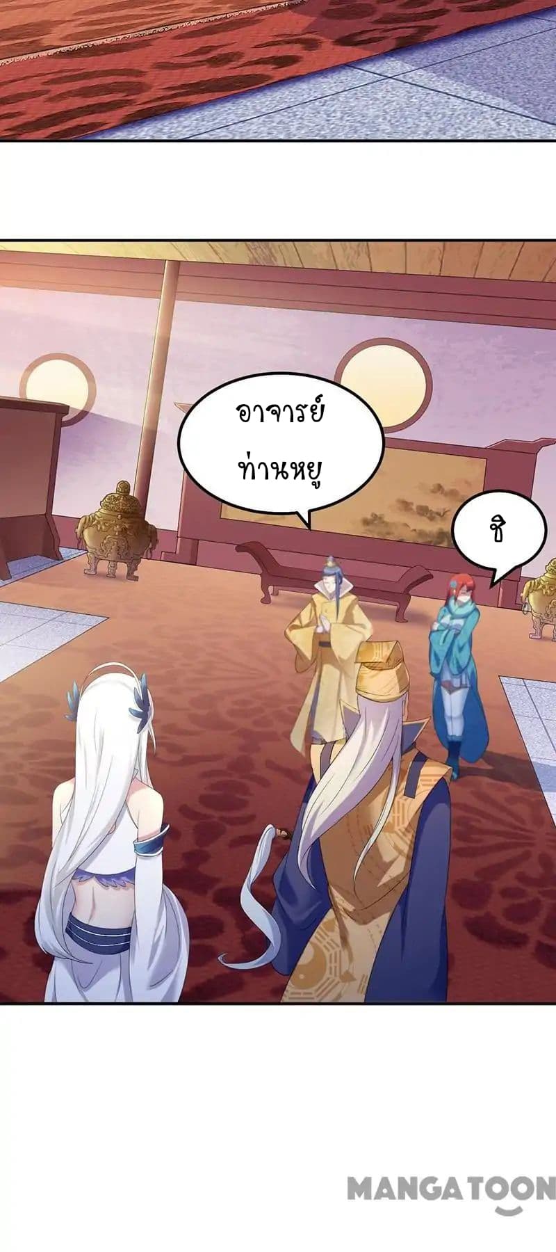 à¸­à¹ˆà¸²à¸™ Wudao du Zun