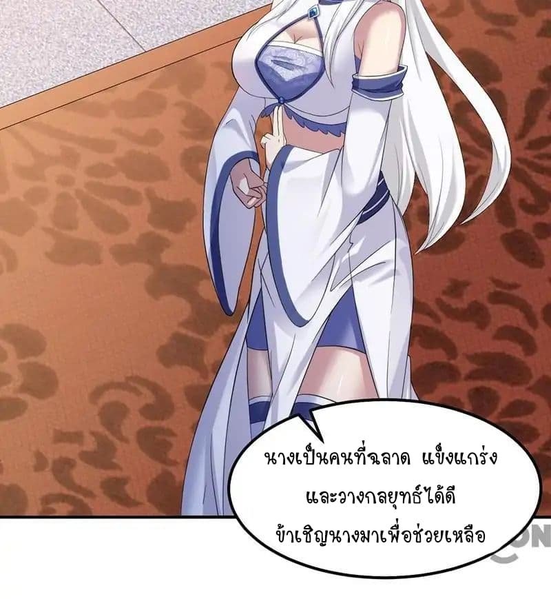 à¸­à¹ˆà¸²à¸™ Wudao du Zun