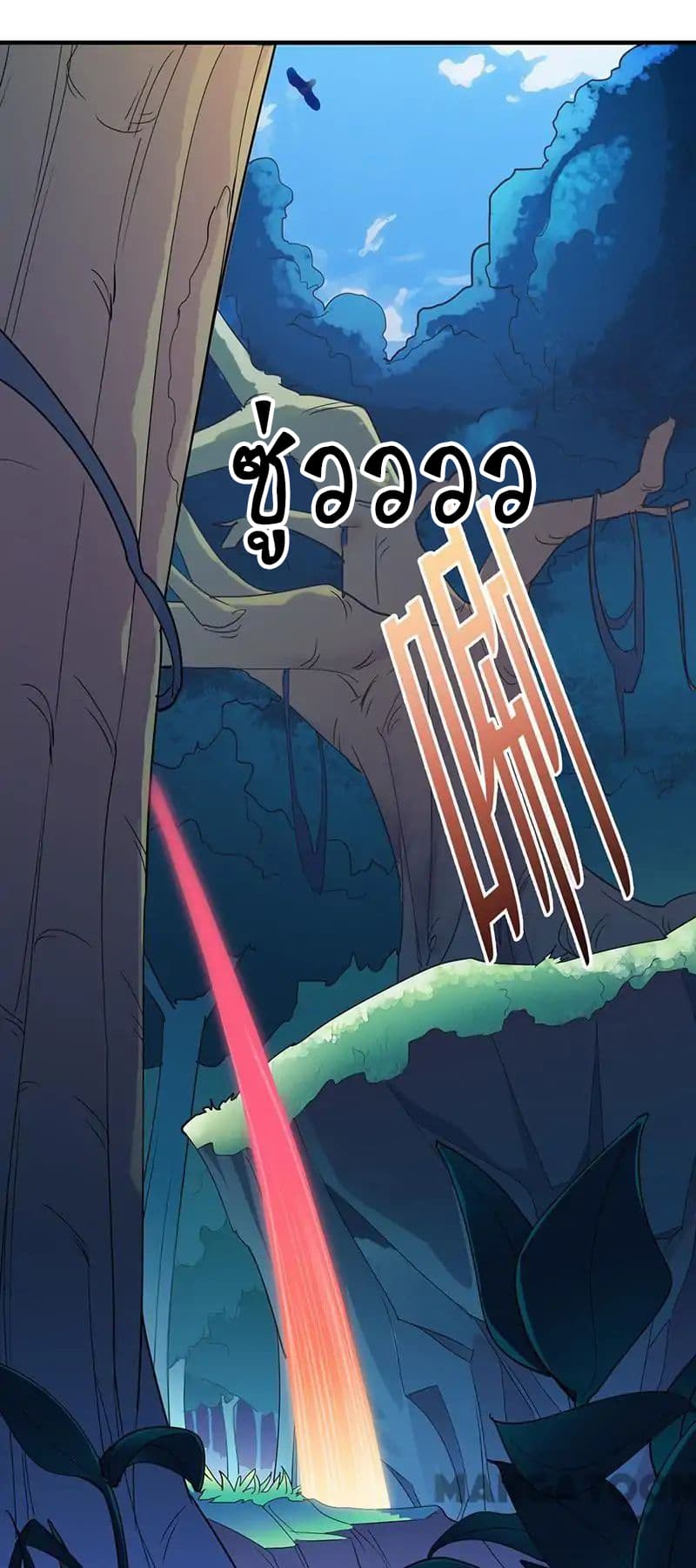 เธญเนเธฒเธ Wudao du Zun