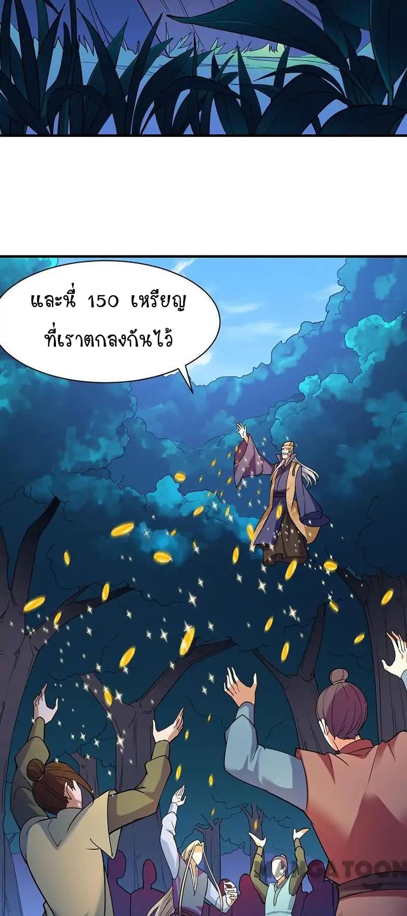 เธญเนเธฒเธ Wudao du Zun