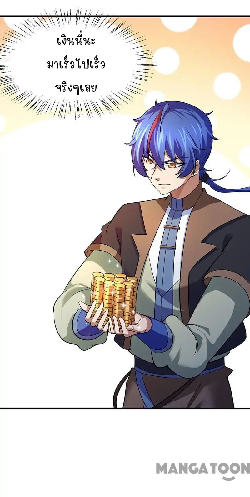 เธญเนเธฒเธ Wudao du Zun