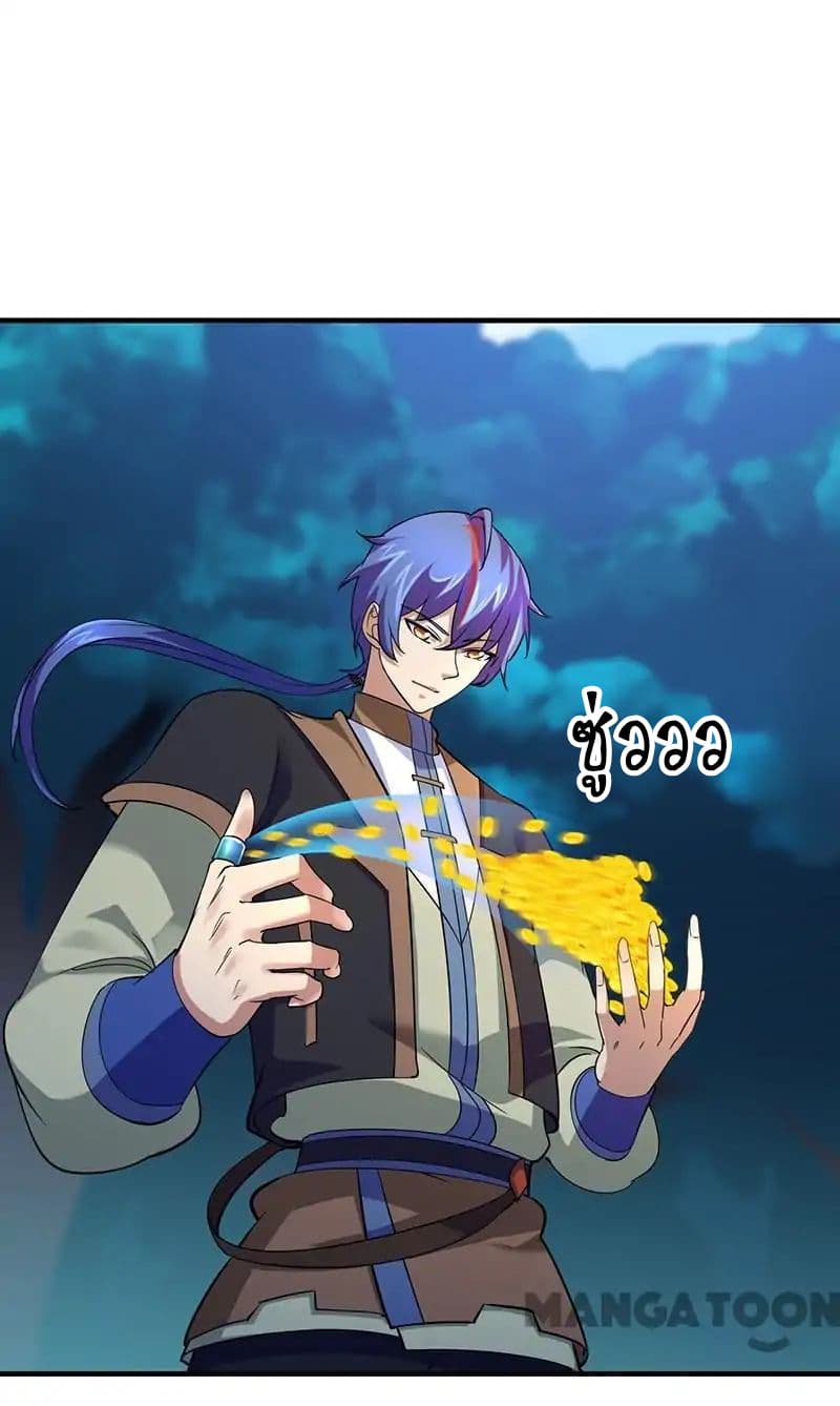 เธญเนเธฒเธ Wudao du Zun