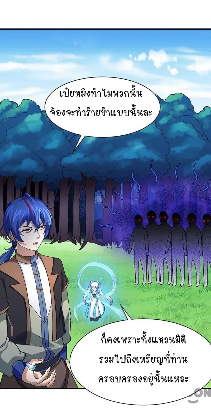 เธญเนเธฒเธ Wudao du Zun