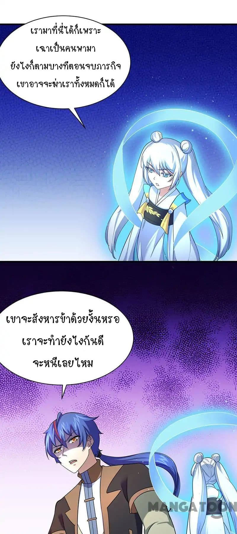 เธญเนเธฒเธ Wudao du Zun