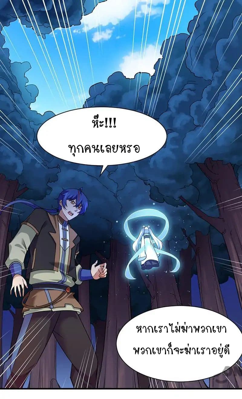 เธญเนเธฒเธ Wudao du Zun