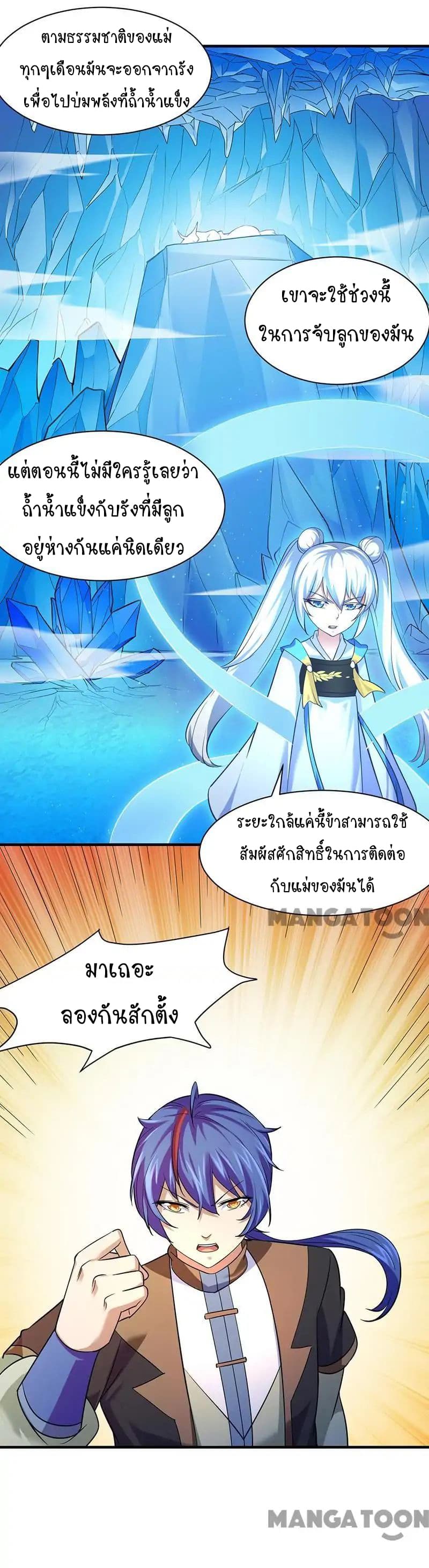 เธญเนเธฒเธ Wudao du Zun