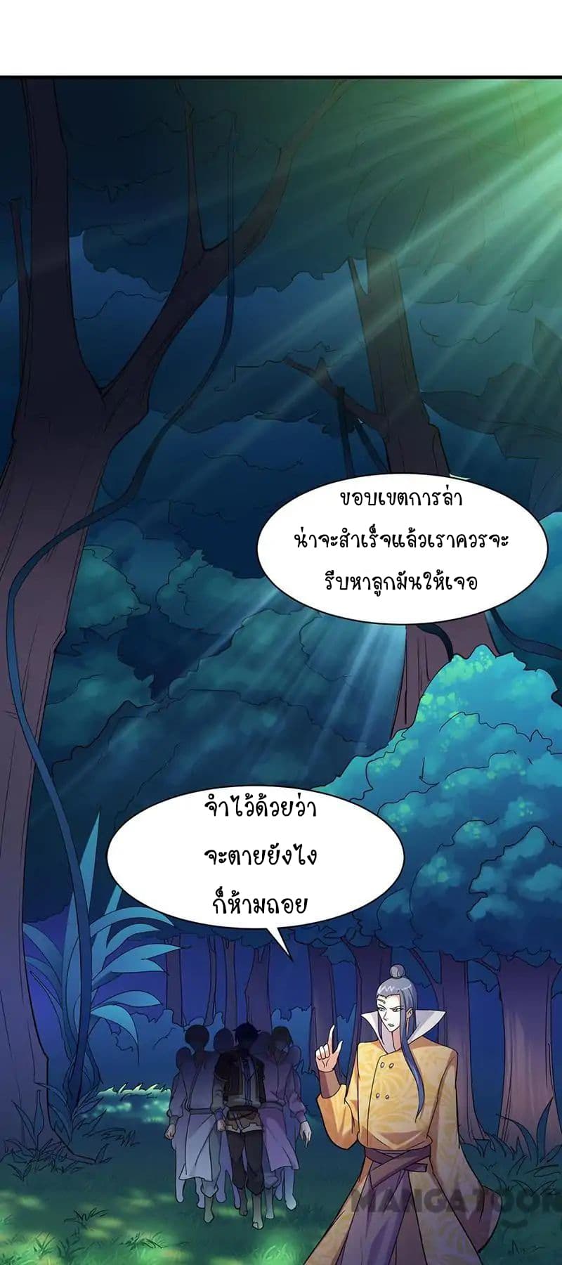 เธญเนเธฒเธ Wudao du Zun