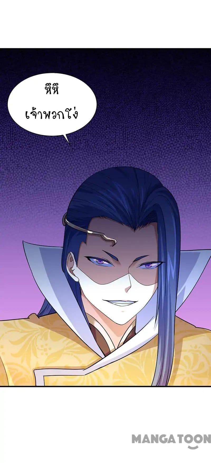 เธญเนเธฒเธ Wudao du Zun