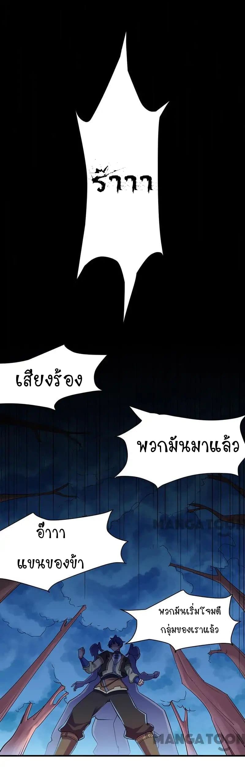 เธญเนเธฒเธ Wudao du Zun