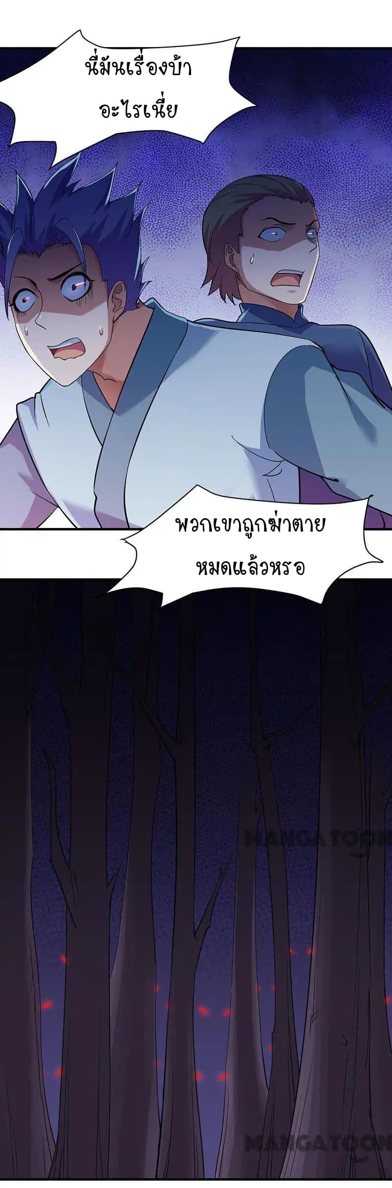 เธญเนเธฒเธ Wudao du Zun