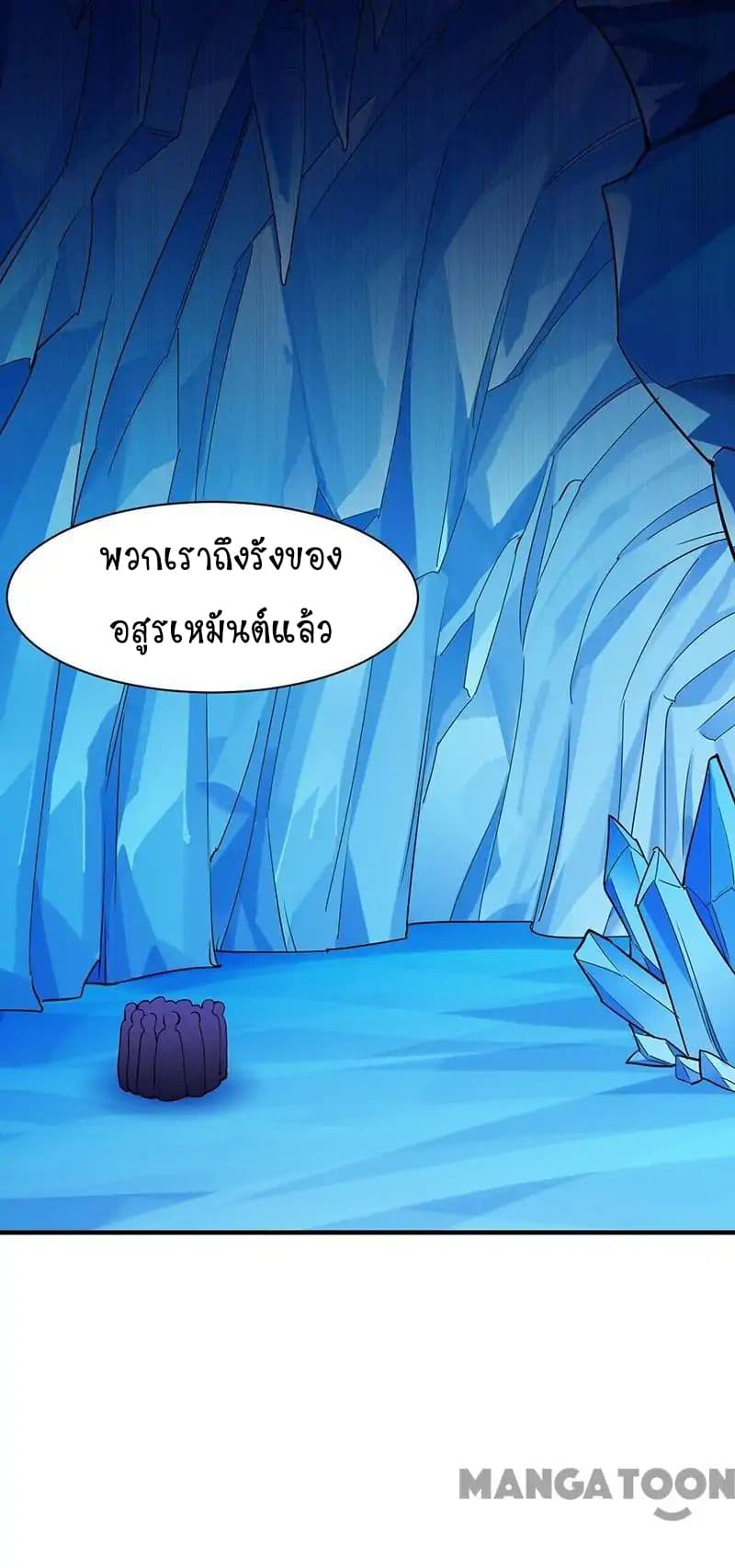 เธญเนเธฒเธ Wudao du Zun