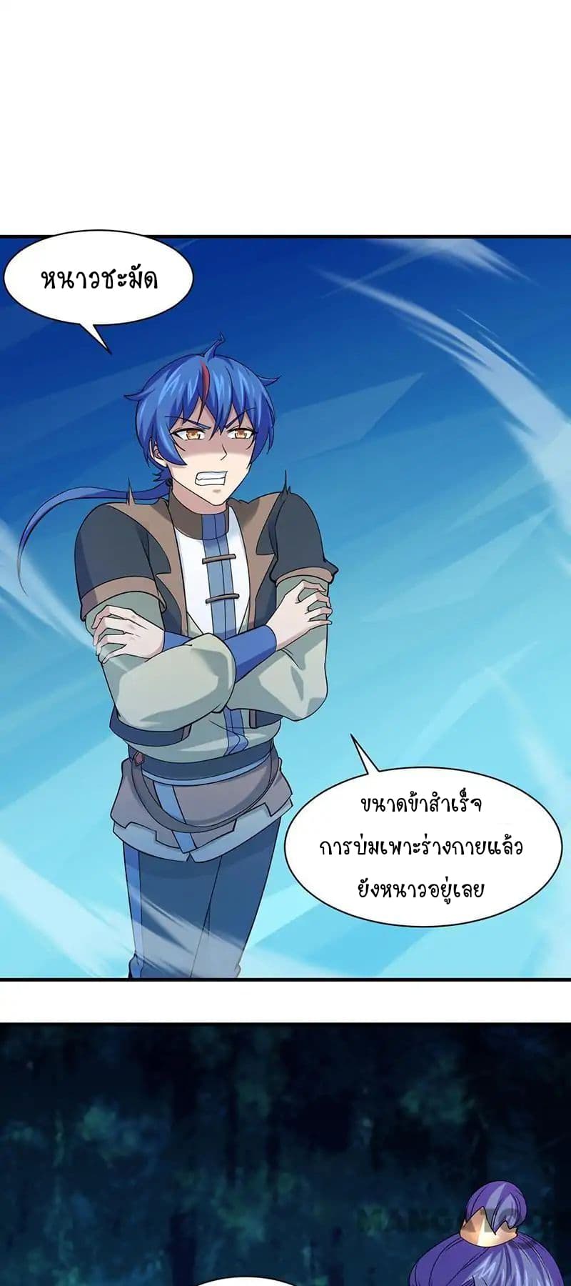 เธญเนเธฒเธ Wudao du Zun