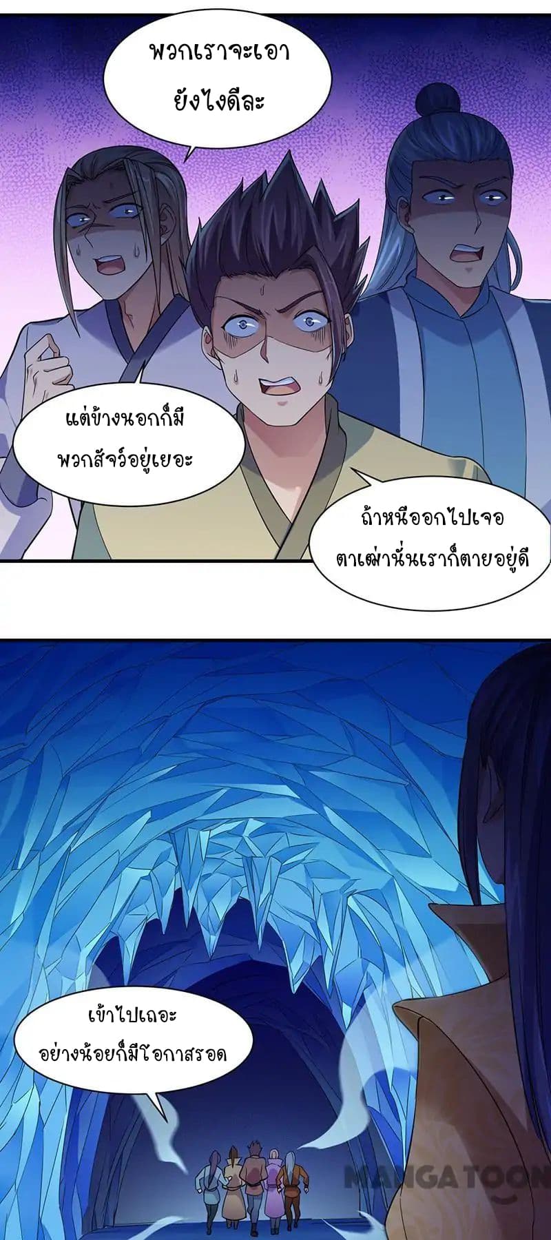 เธญเนเธฒเธ Wudao du Zun