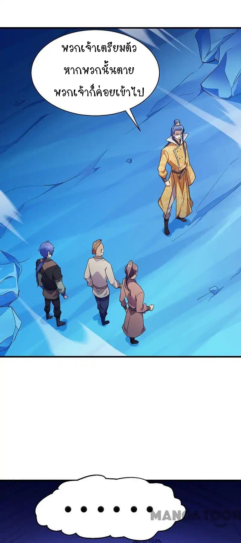 เธญเนเธฒเธ Wudao du Zun