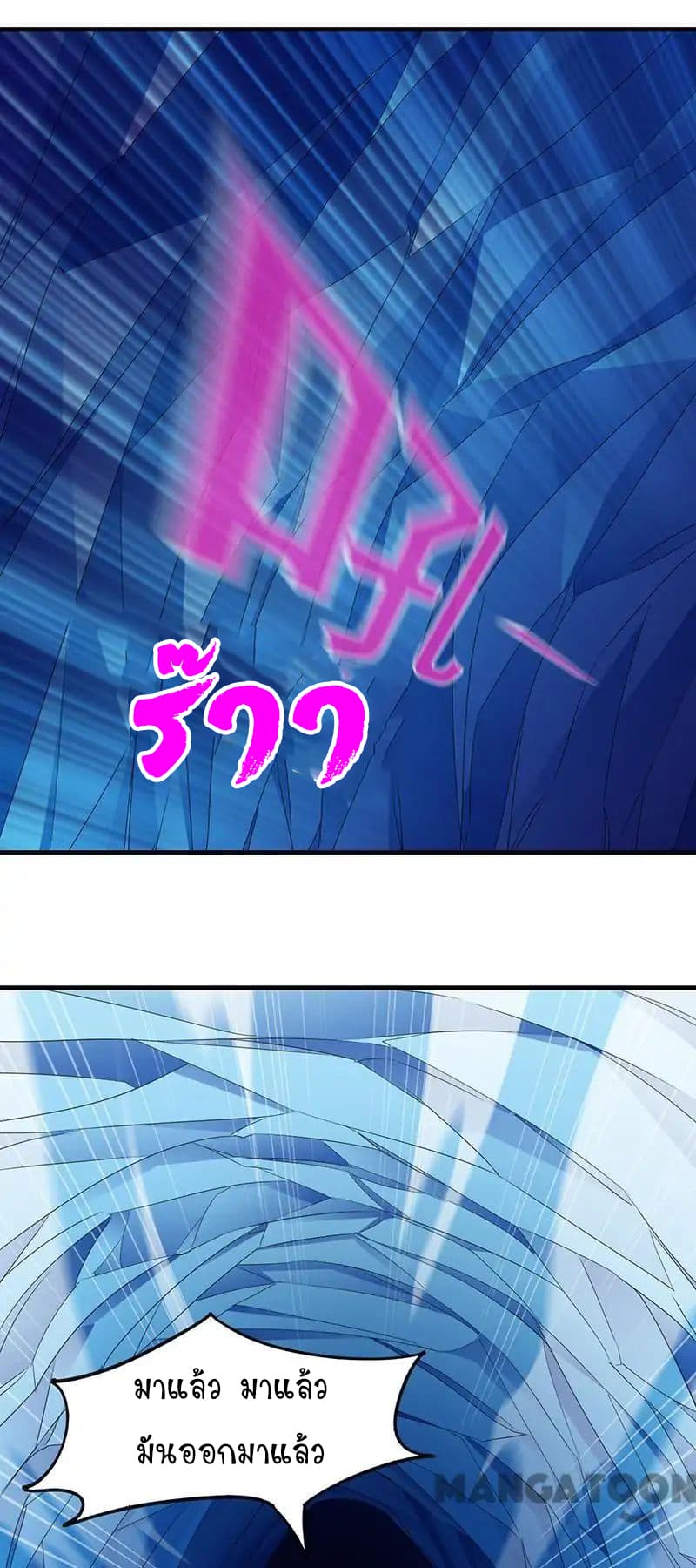 เธญเนเธฒเธ Wudao du Zun