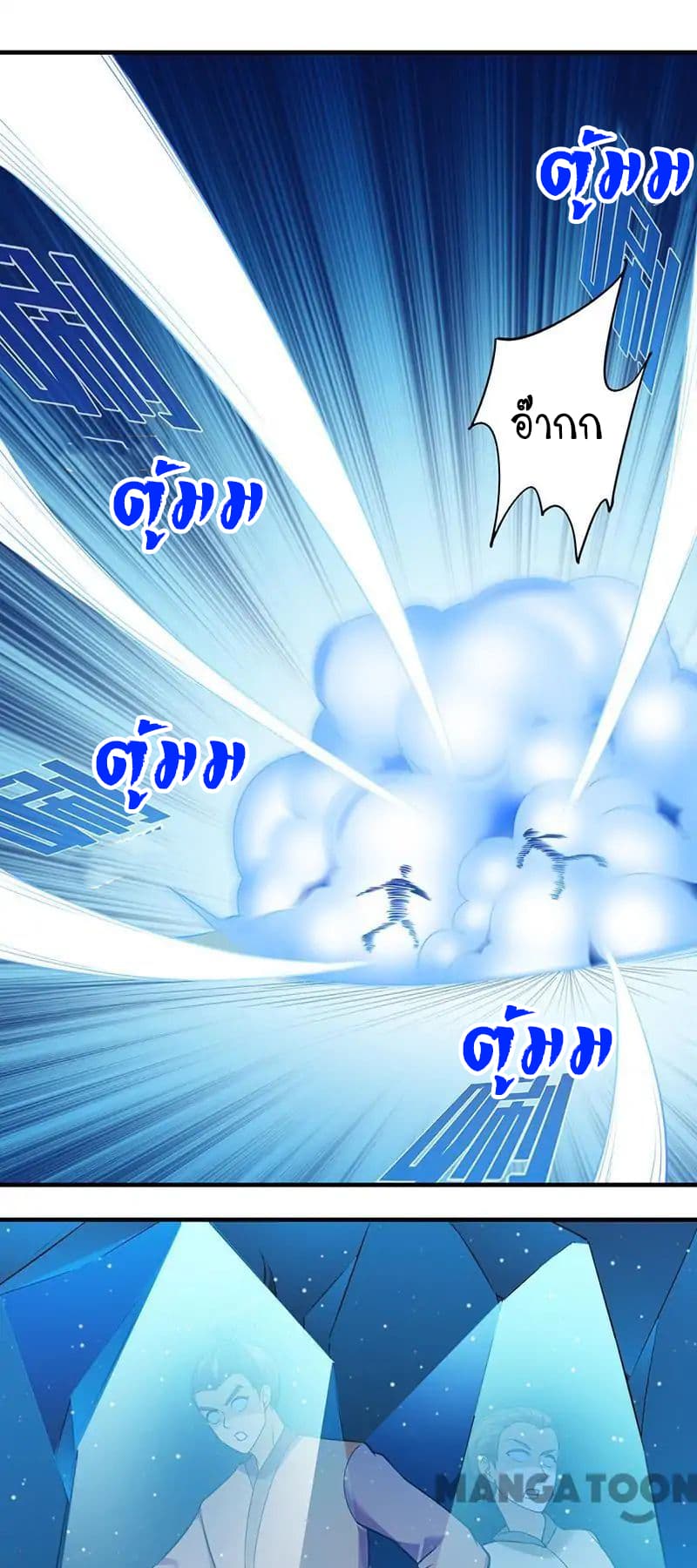 เธญเนเธฒเธ Wudao du Zun