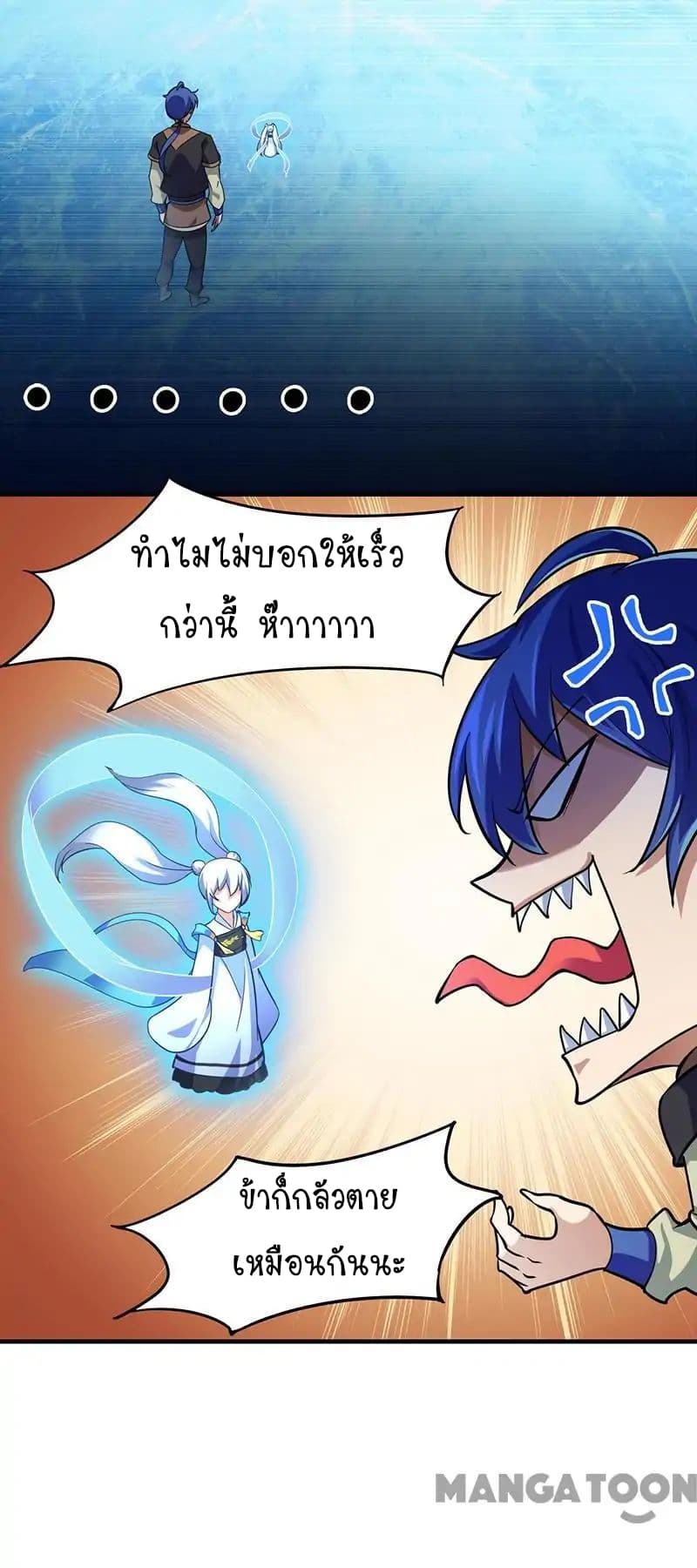 เธญเนเธฒเธ Wudao du Zun