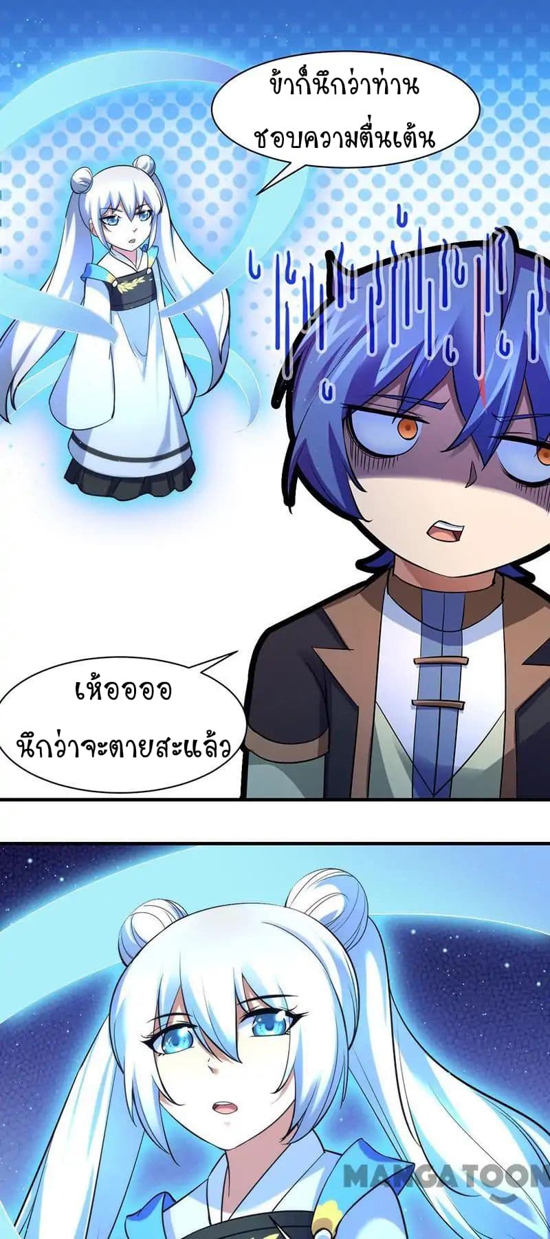 เธญเนเธฒเธ Wudao du Zun