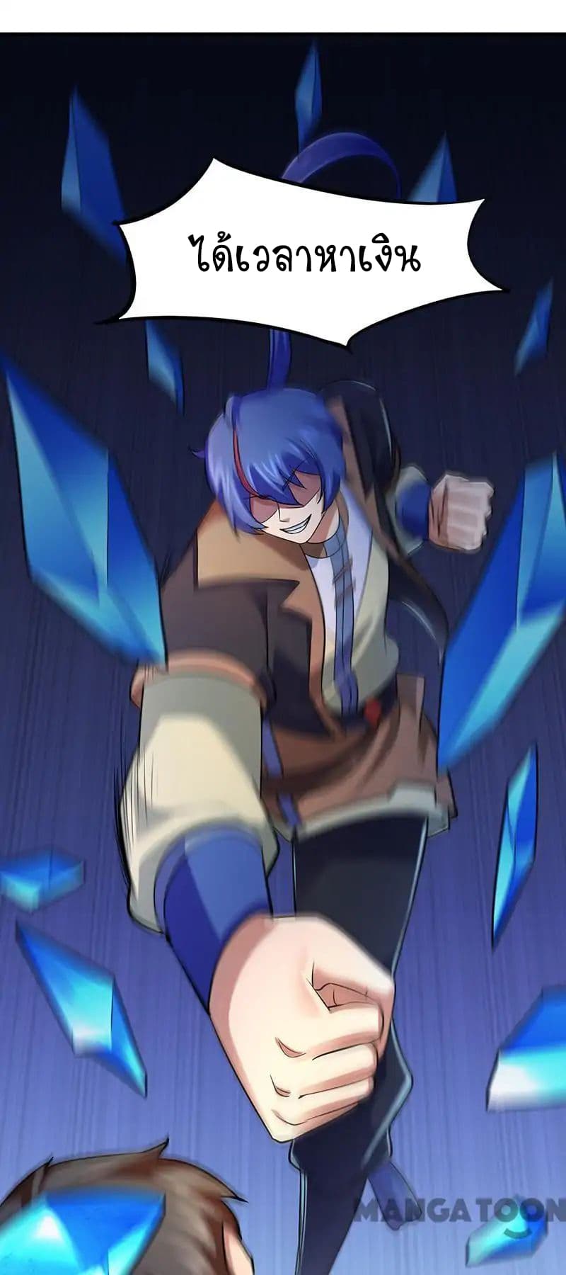 เธญเนเธฒเธ Wudao du Zun