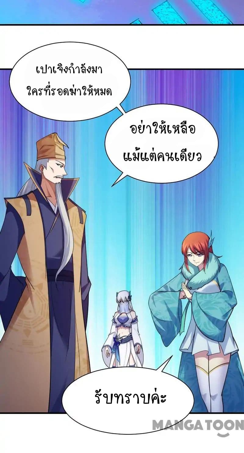 เธญเนเธฒเธ Wudao du Zun