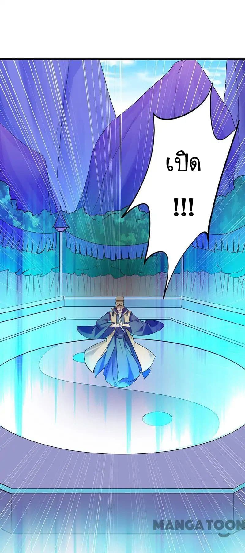 เธญเนเธฒเธ Wudao du Zun