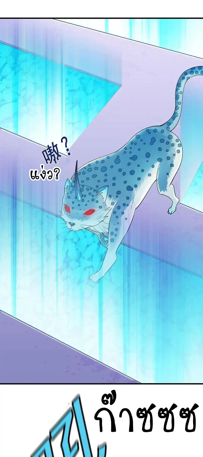 เธญเนเธฒเธ Wudao du Zun