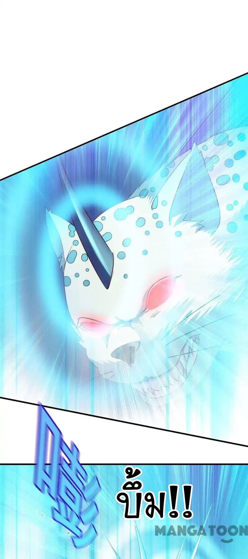 เธญเนเธฒเธ Wudao du Zun