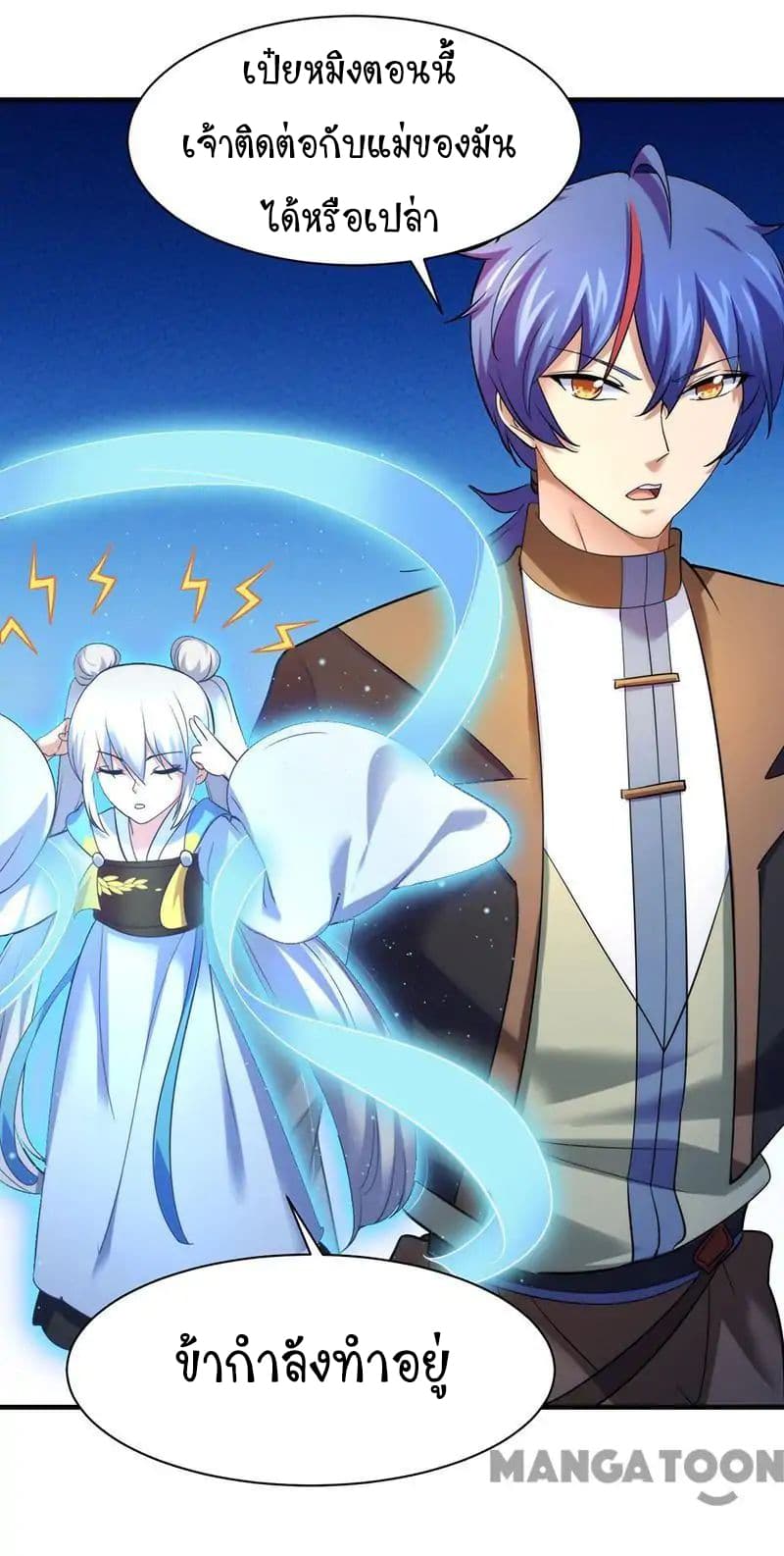 เธญเนเธฒเธ Wudao du Zun