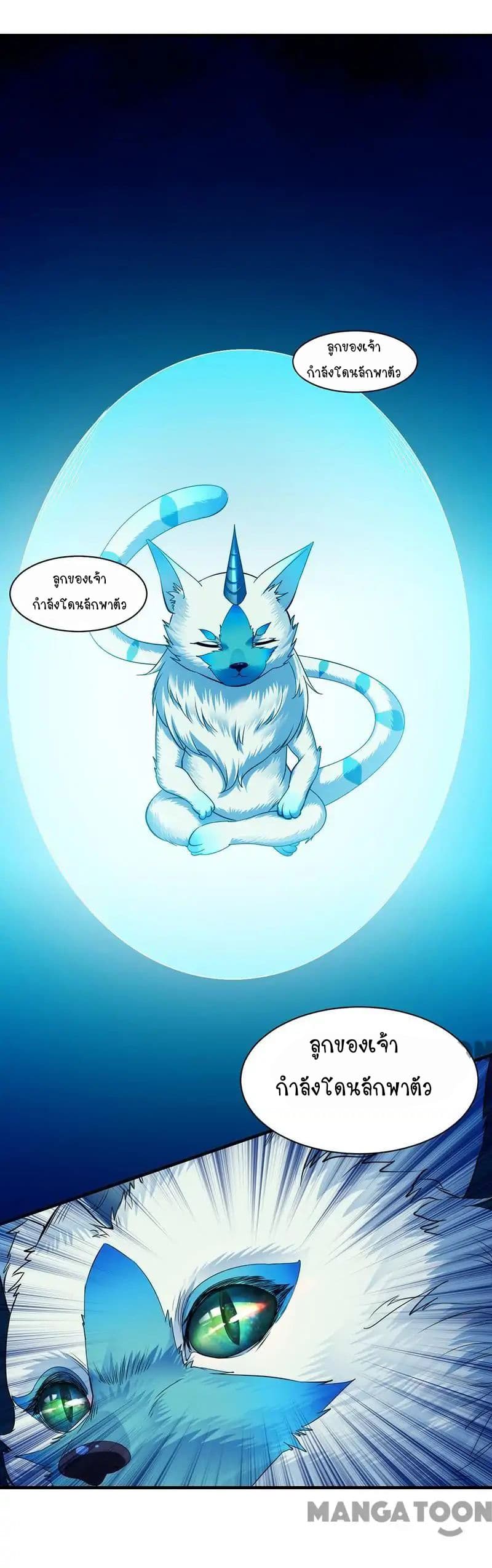 เธญเนเธฒเธ Wudao du Zun