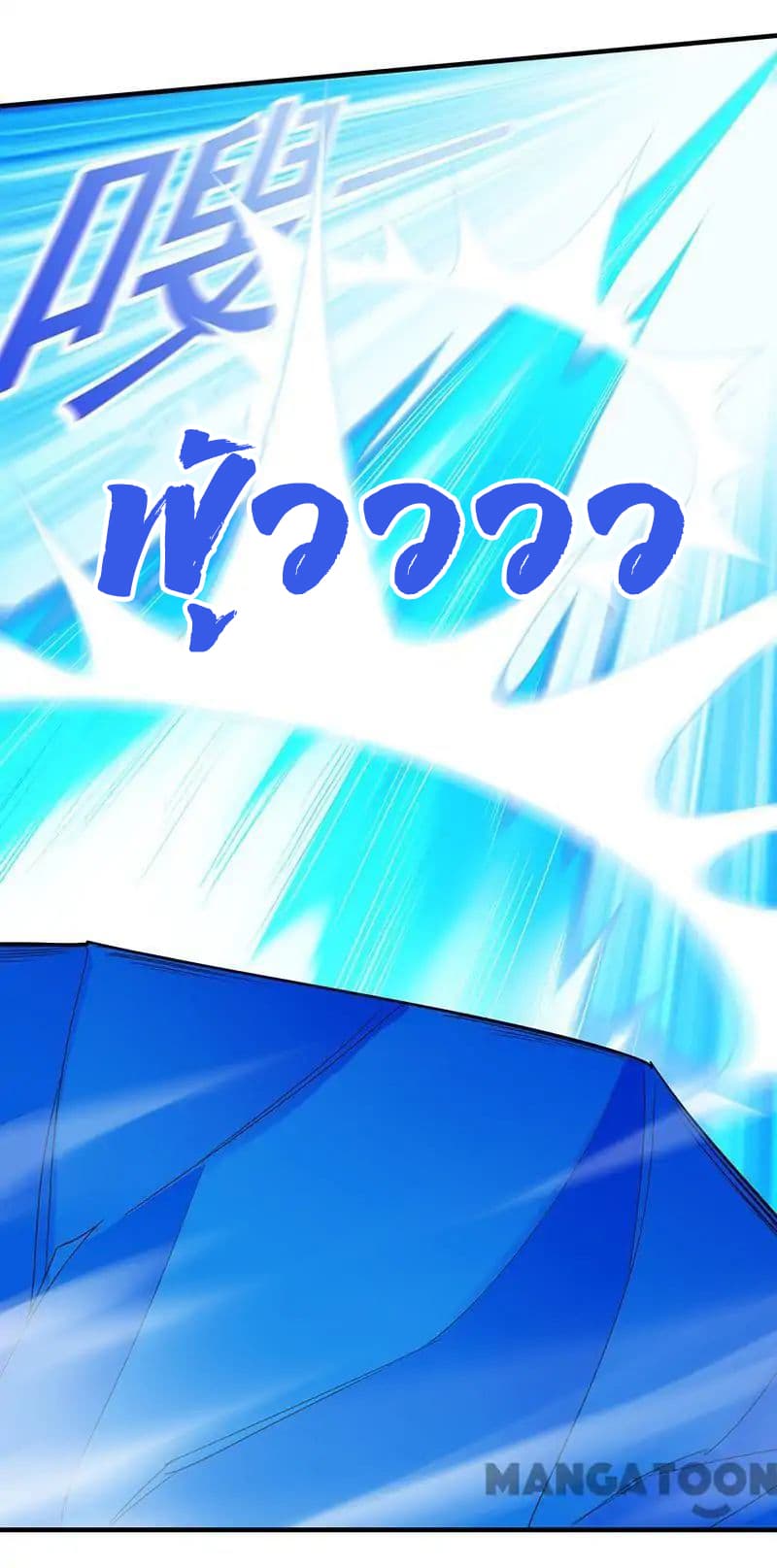 เธญเนเธฒเธ Wudao du Zun