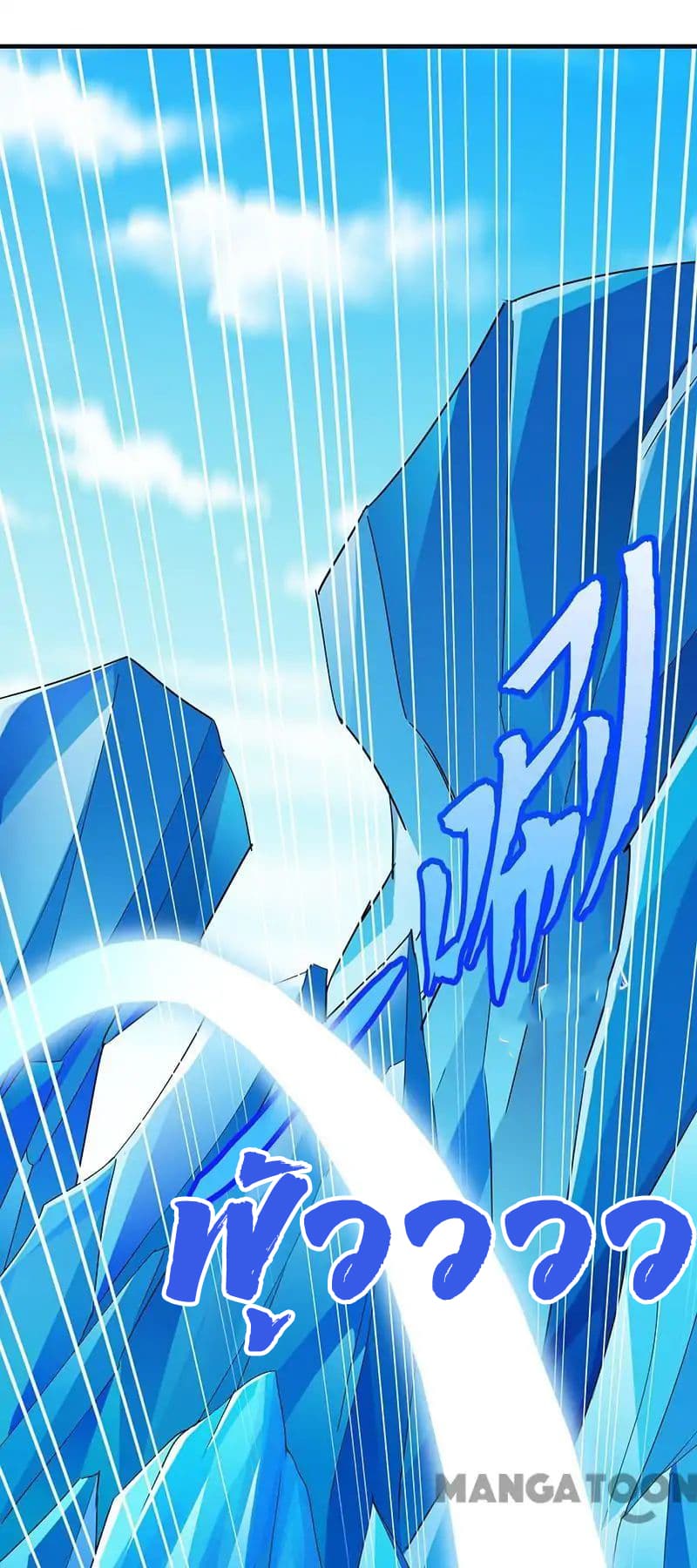 เธญเนเธฒเธ Wudao du Zun