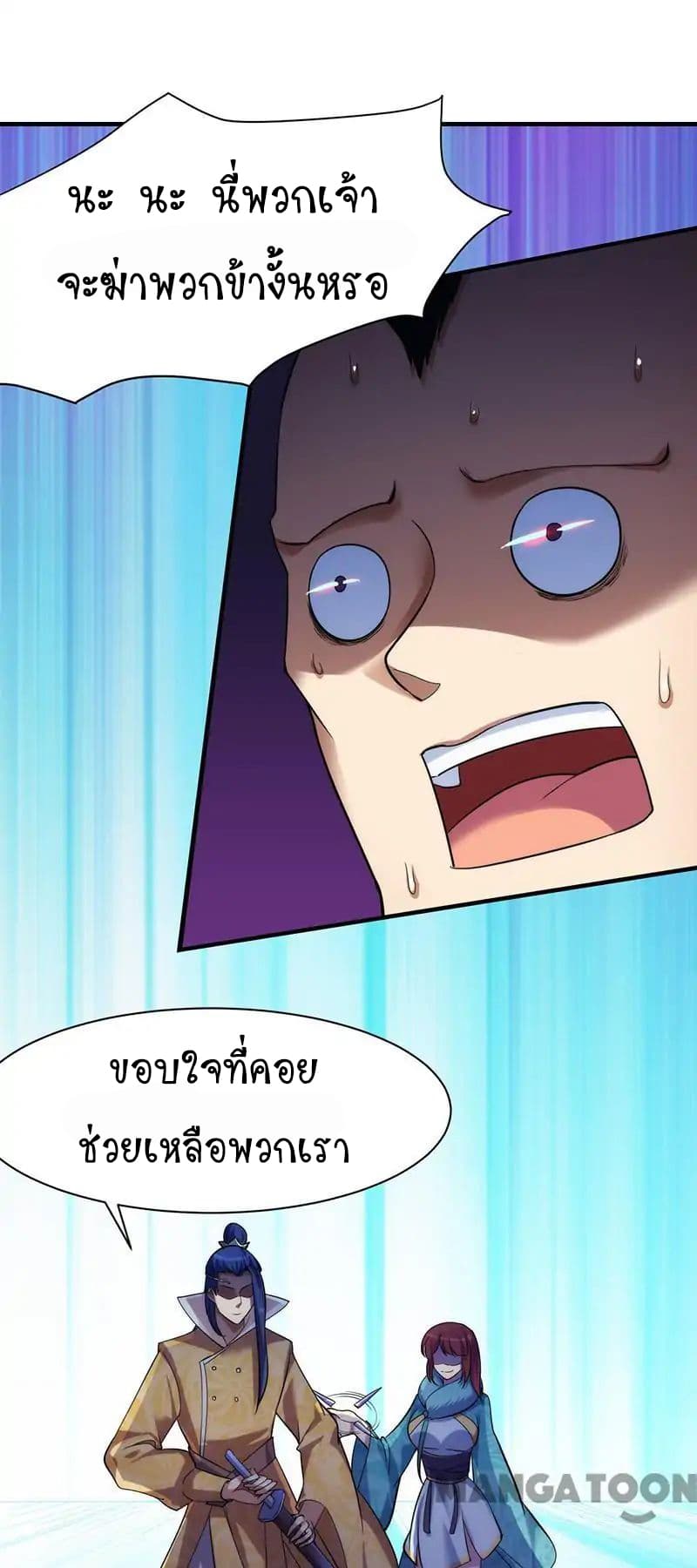 เธญเนเธฒเธ Wudao du Zun