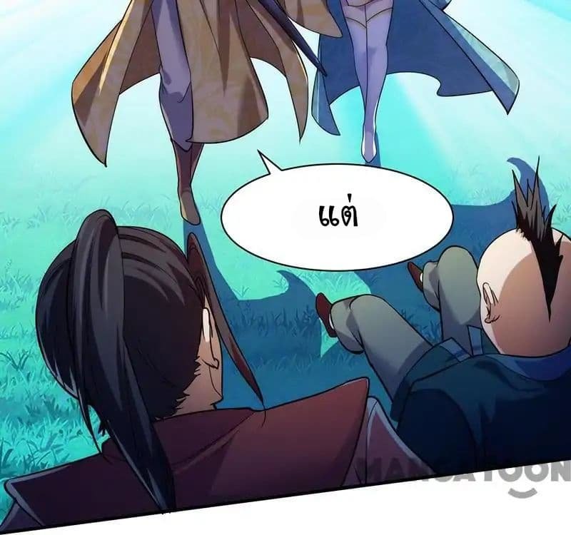 เธญเนเธฒเธ Wudao du Zun