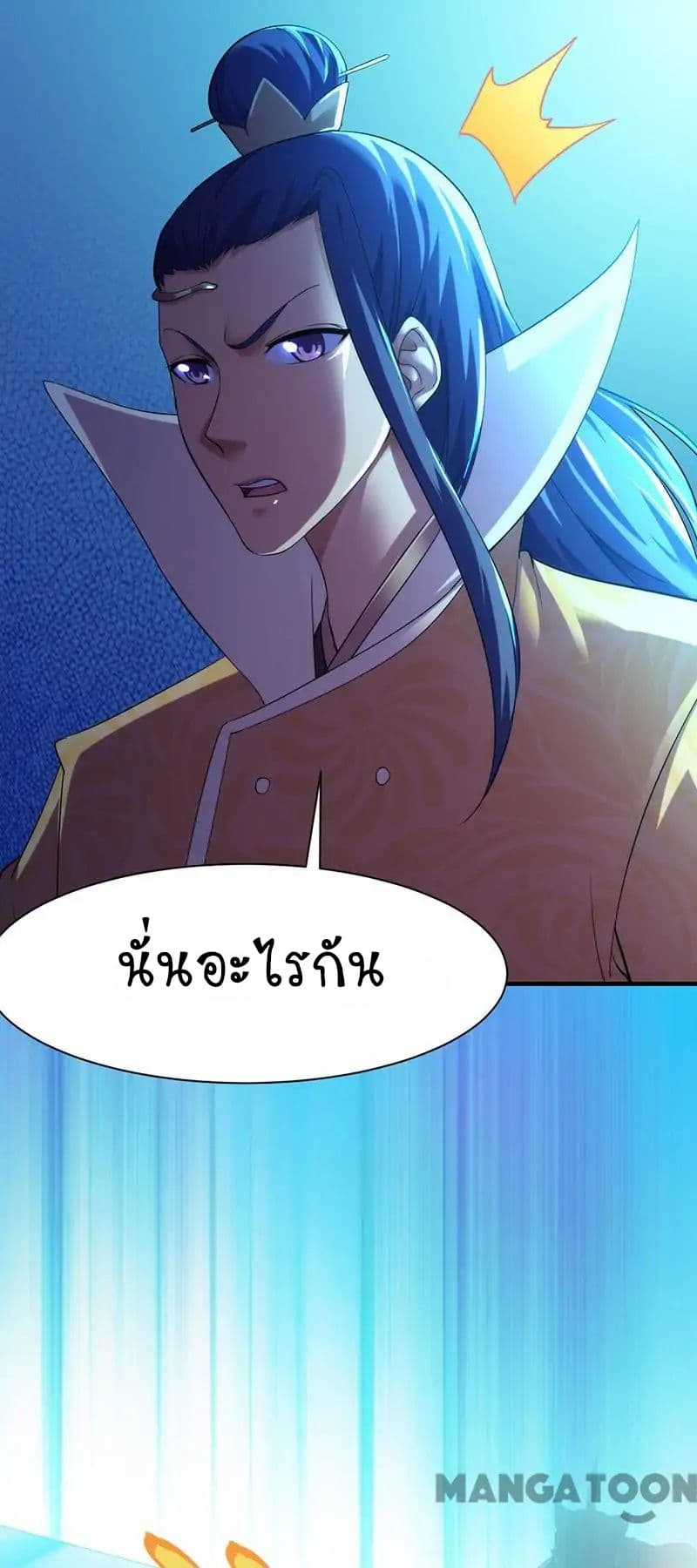 เธญเนเธฒเธ Wudao du Zun