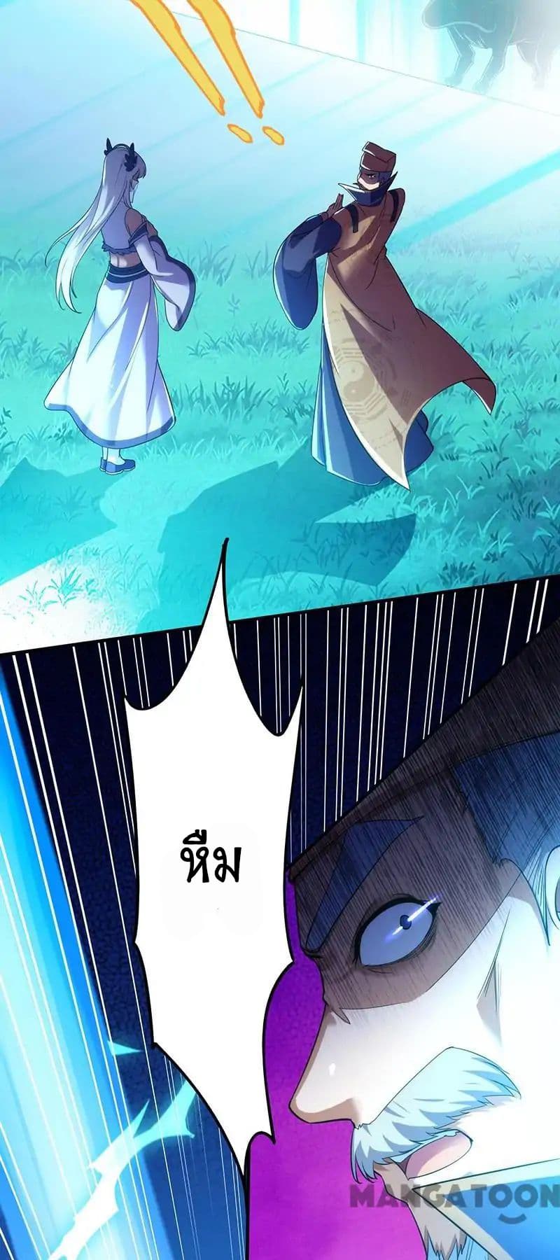 เธญเนเธฒเธ Wudao du Zun