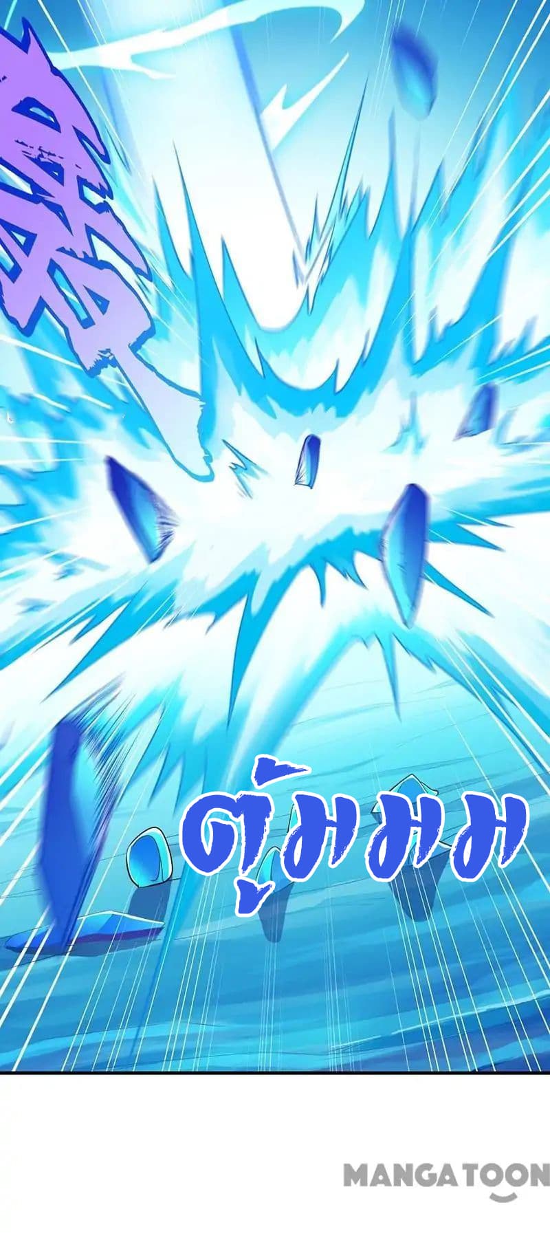 เธญเนเธฒเธ Wudao du Zun