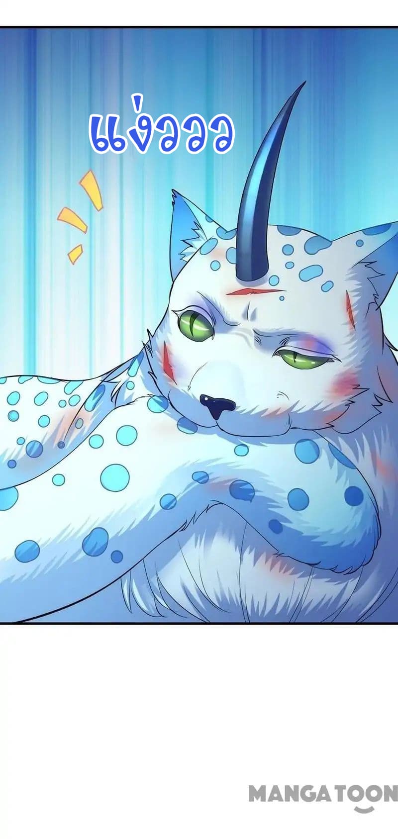 เธญเนเธฒเธ Wudao du Zun