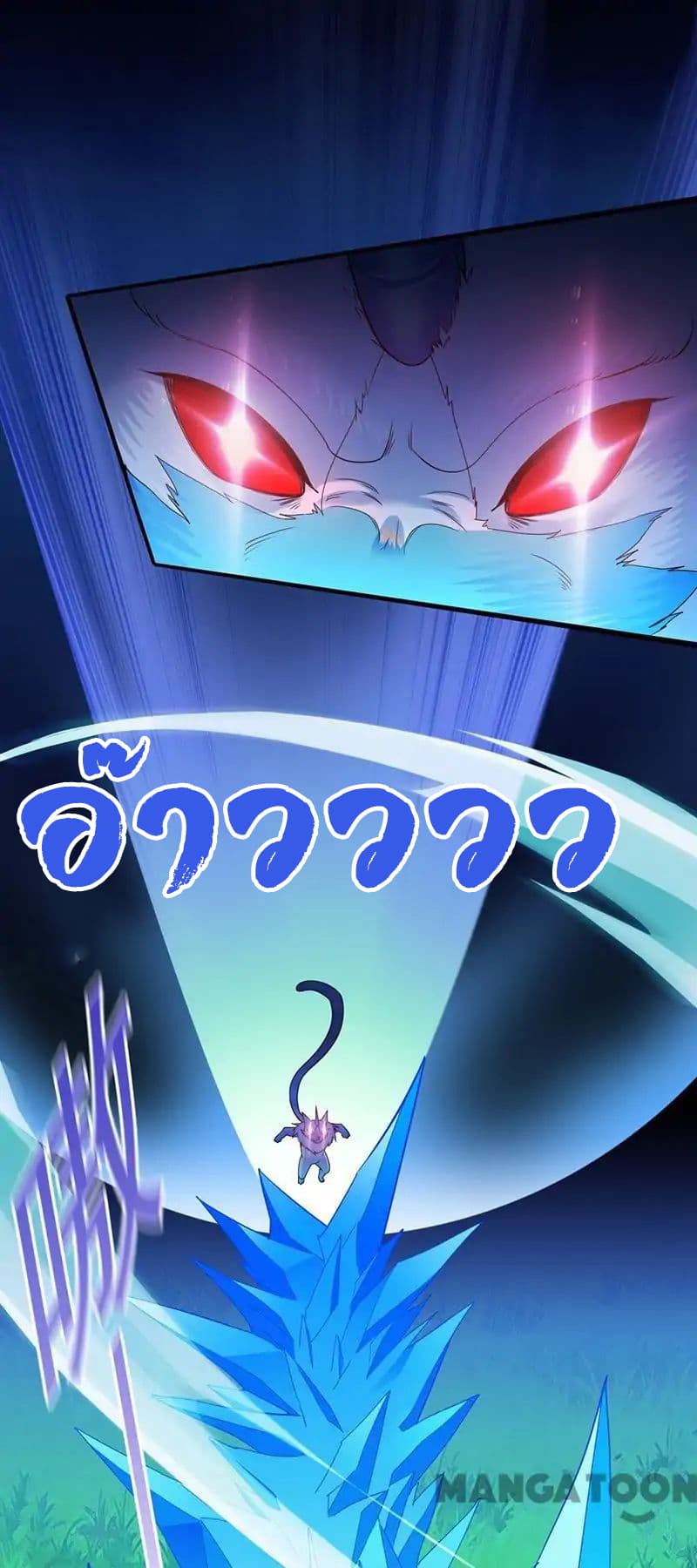 เธญเนเธฒเธ Wudao du Zun