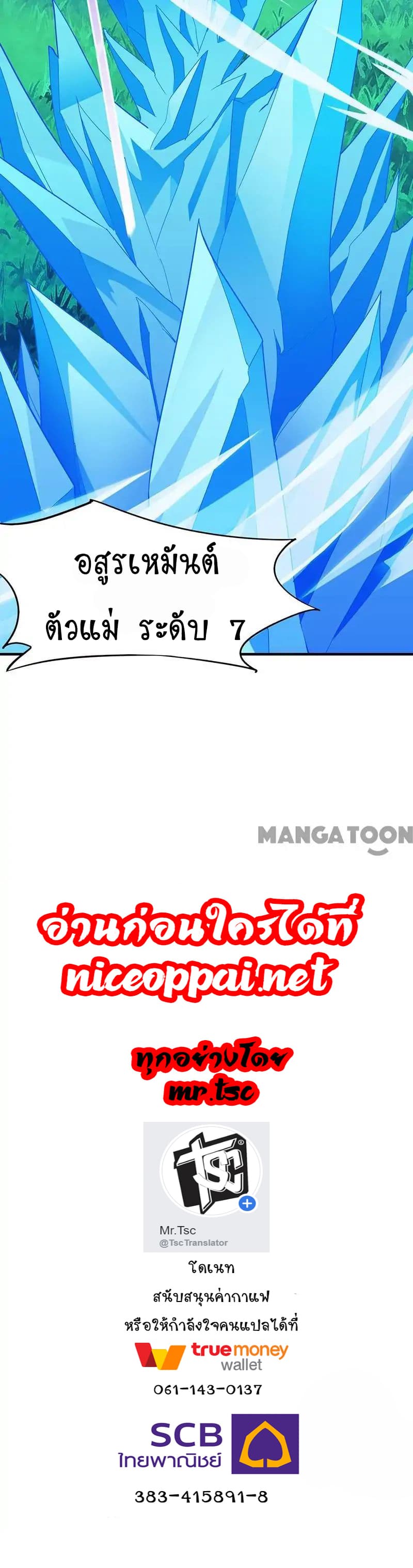 เธญเนเธฒเธ Wudao du Zun