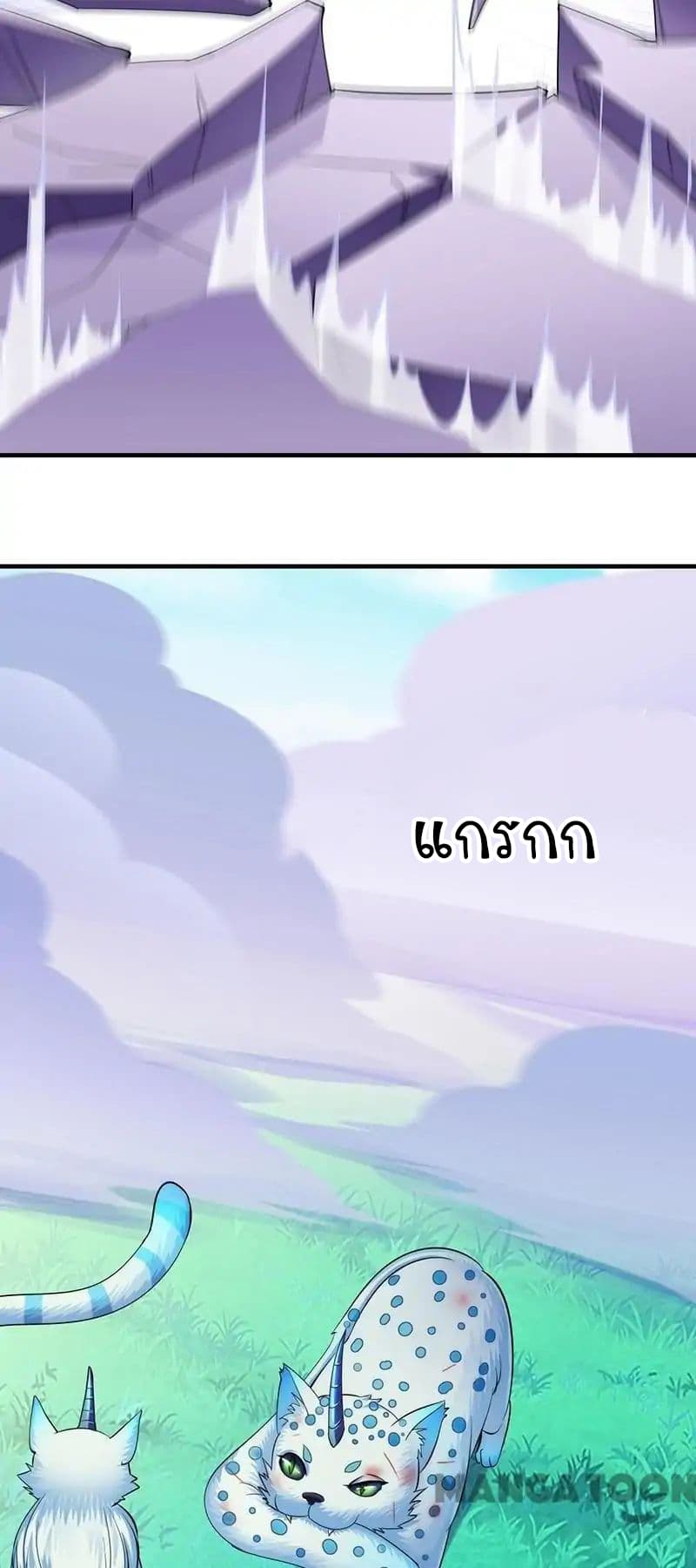 à¸­à¹ˆà¸²à¸™ Wudao du Zun